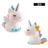Cake Decoration, Unicorn Light Base, Animal Ornament, Rainbow Rocking Horse, Trojan Horse, Car Doll Doll.