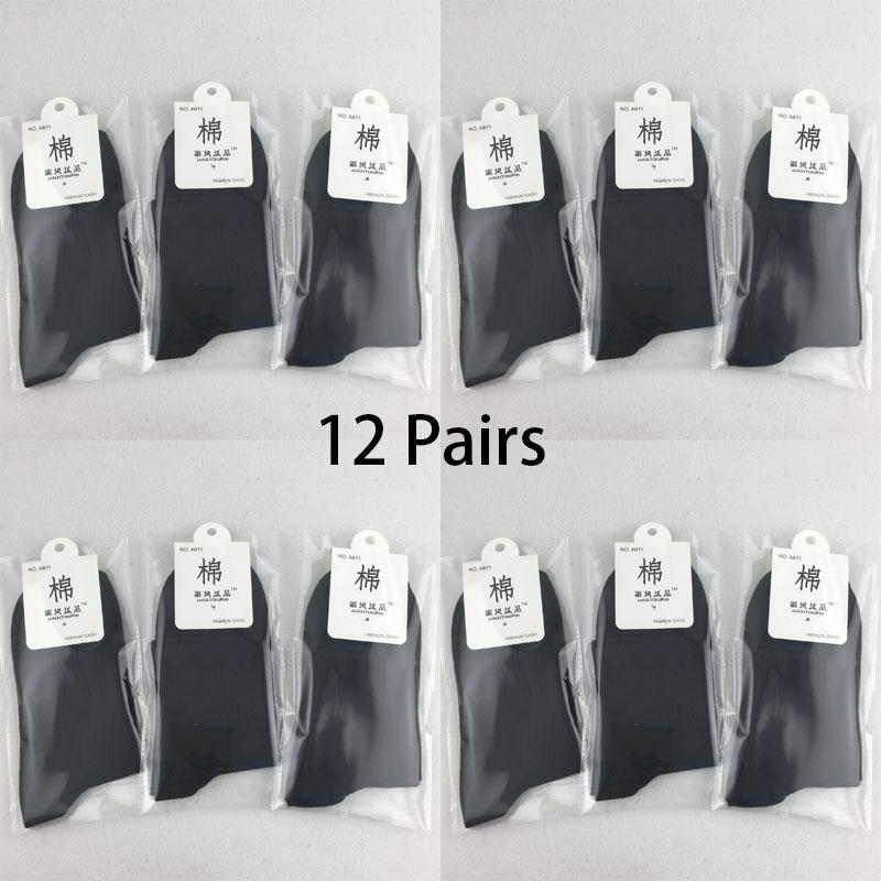 12 Pairs of Solid Color Men's and Women's Universal Solid Color Mid Tube Socks Spring Autumn Fashionable and Casual 2025 New Female Socks