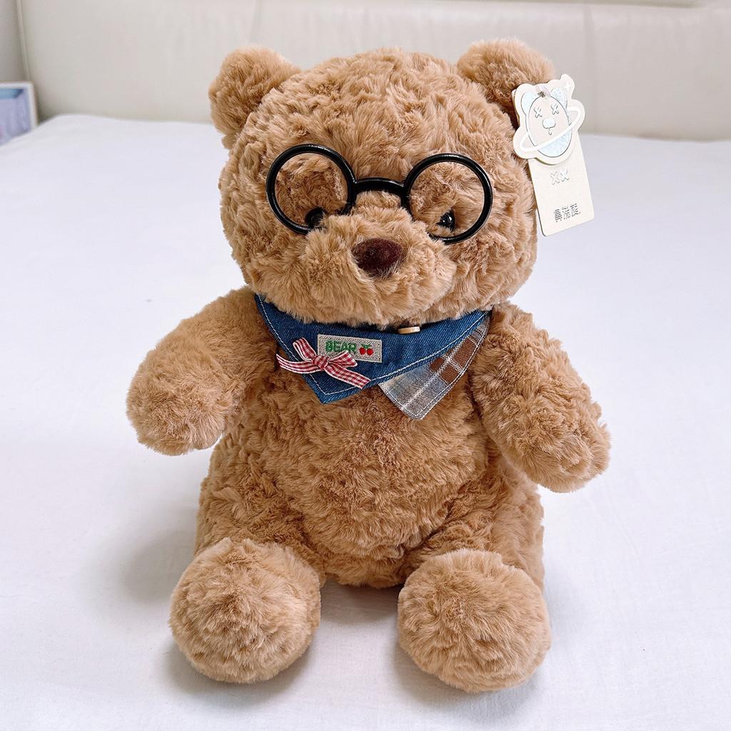 

Nose Bear Denim Plush Toy With Chef Hat And Apron For Holiday Gifts Triangle,25cm