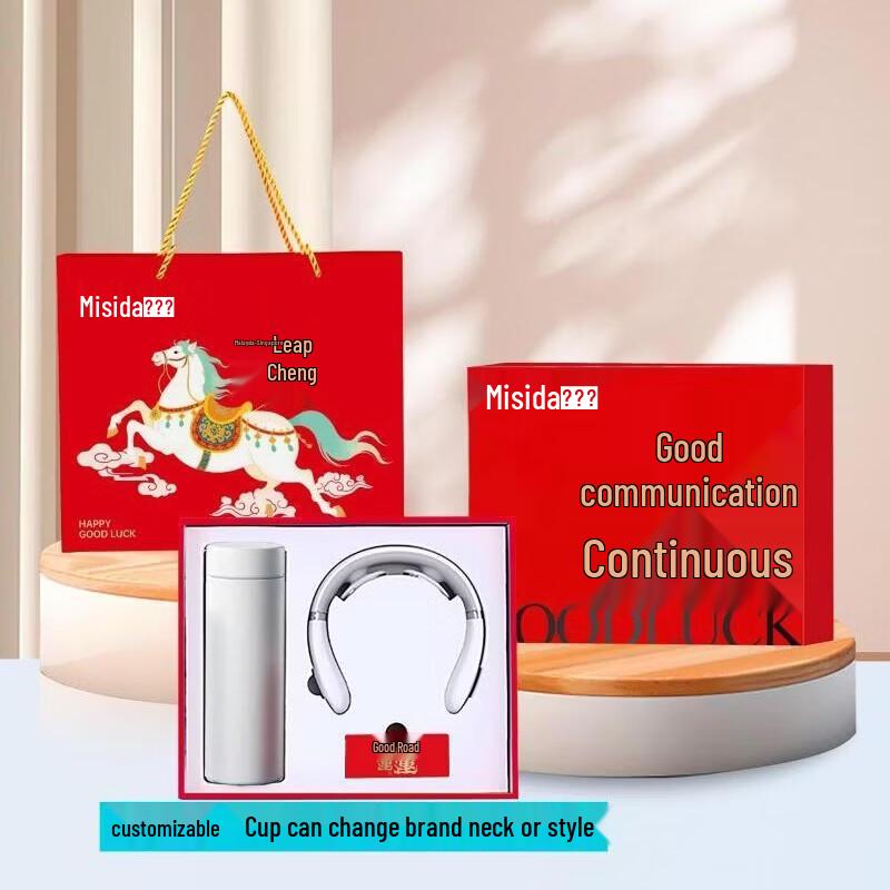 Misida J8019 Neck Massager & Thermos Cup Gift Set