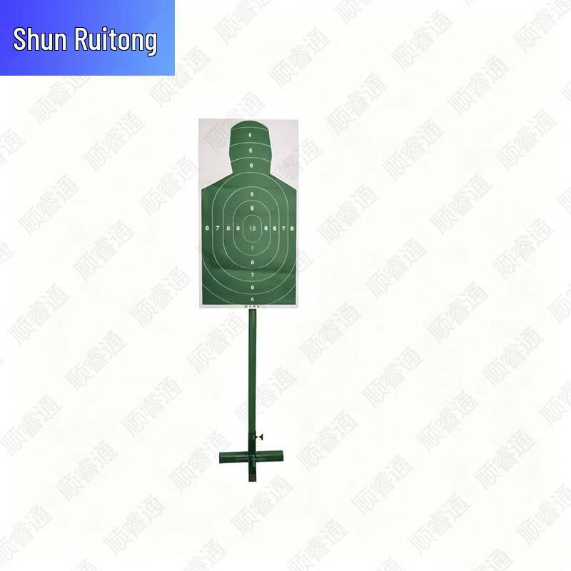 Shunruitong Training Target Frame Set