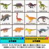Dinosaur World Big Box Dinosaur Ages Inches Mini Dinosaur Pretend Tyrannosaurus Festival Goods A+B Figures, 6+, Approx. 15.5 Tall, Figures, Dolls,