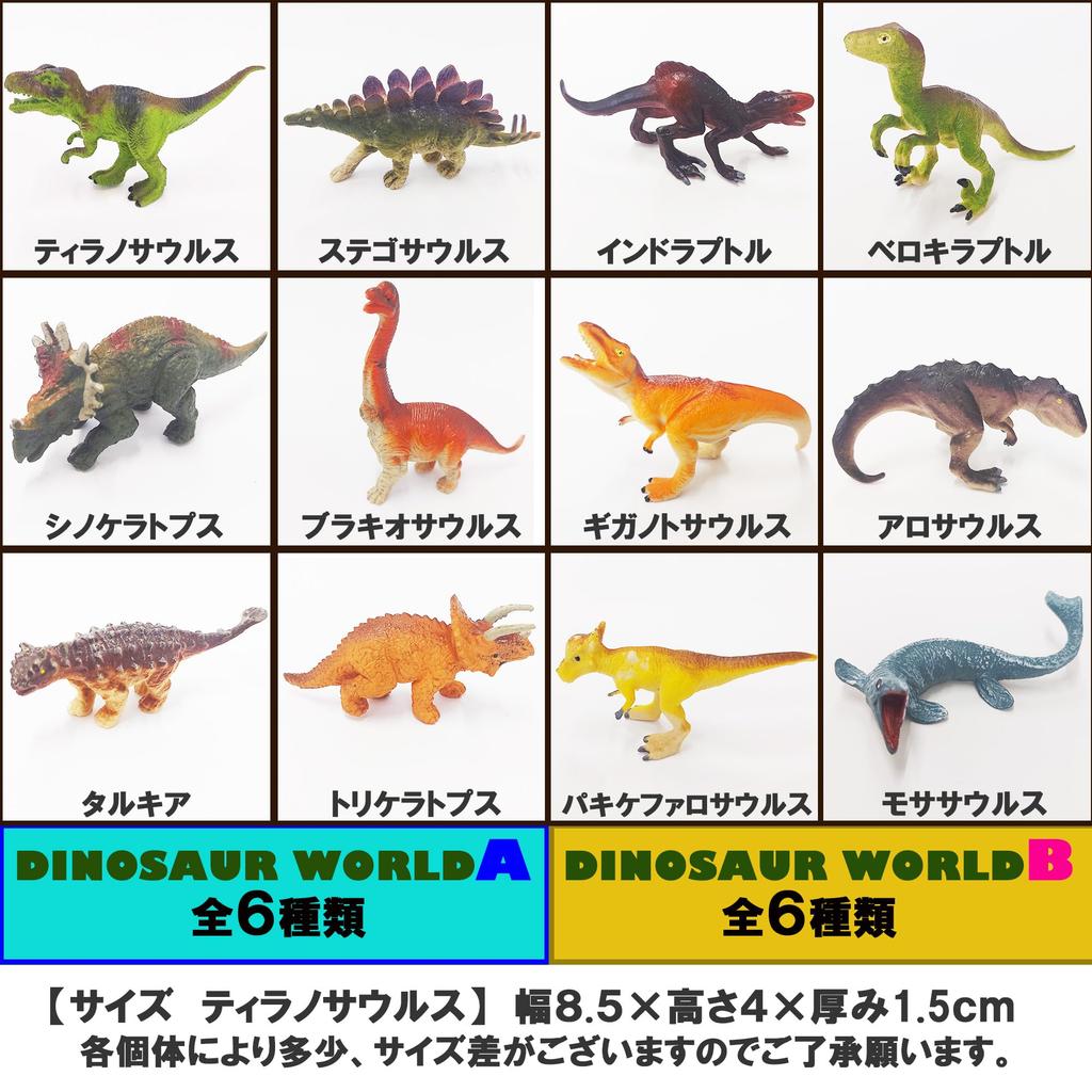 Dinosaur World Big Box Dinosaur Ages Inches Mini Dinosaur Pretend Tyrannosaurus Festival Goods A+B Figures, 6+, Approx. 15.5 Tall, Figures, Dolls,