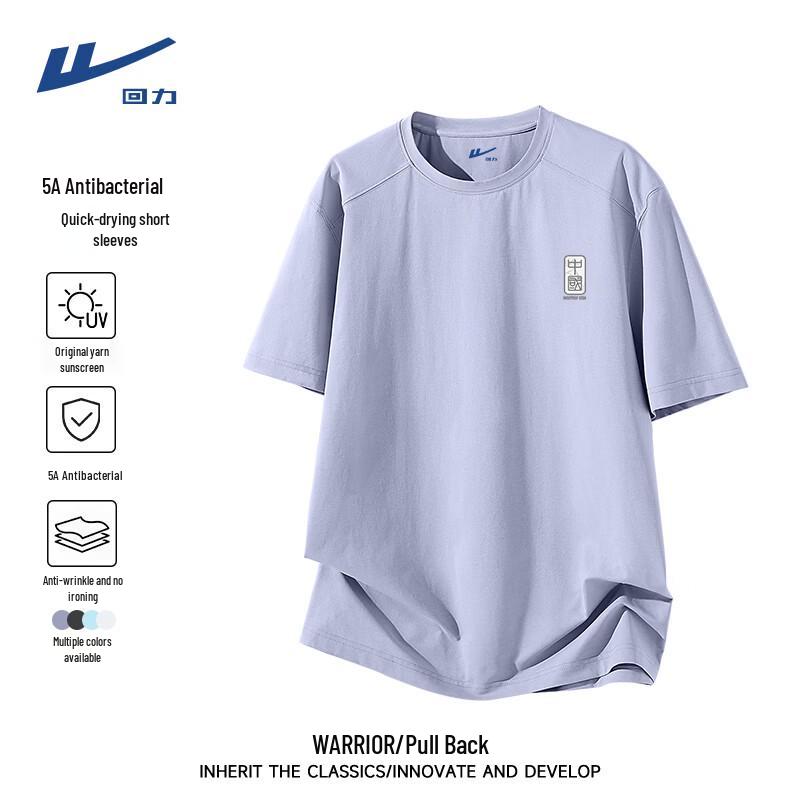 

Warrior Men s Cooling Quick-Dry Short Sleeve T-Shirt 2XL