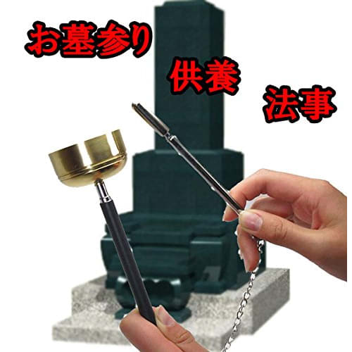 RISACCA Buddhist Handheld Orin, Ebony, 108-Bead Prayer Beads, Storage Bag / Equinox, Grave Visit, Pilgrimage, Purification, Extendable Bell (Handheld