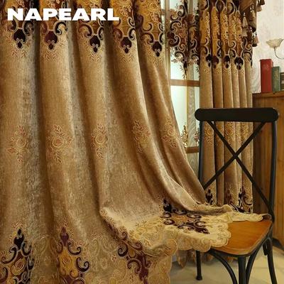1PC Europeu Luxo Marrom Bordado Cortinas Blackout e Cortinas Transparentes para Sala de Estar Quarto Decoração de Casa