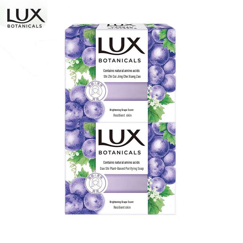 

LUX Botanical Grape Scent Soap Bars (2-Pack)