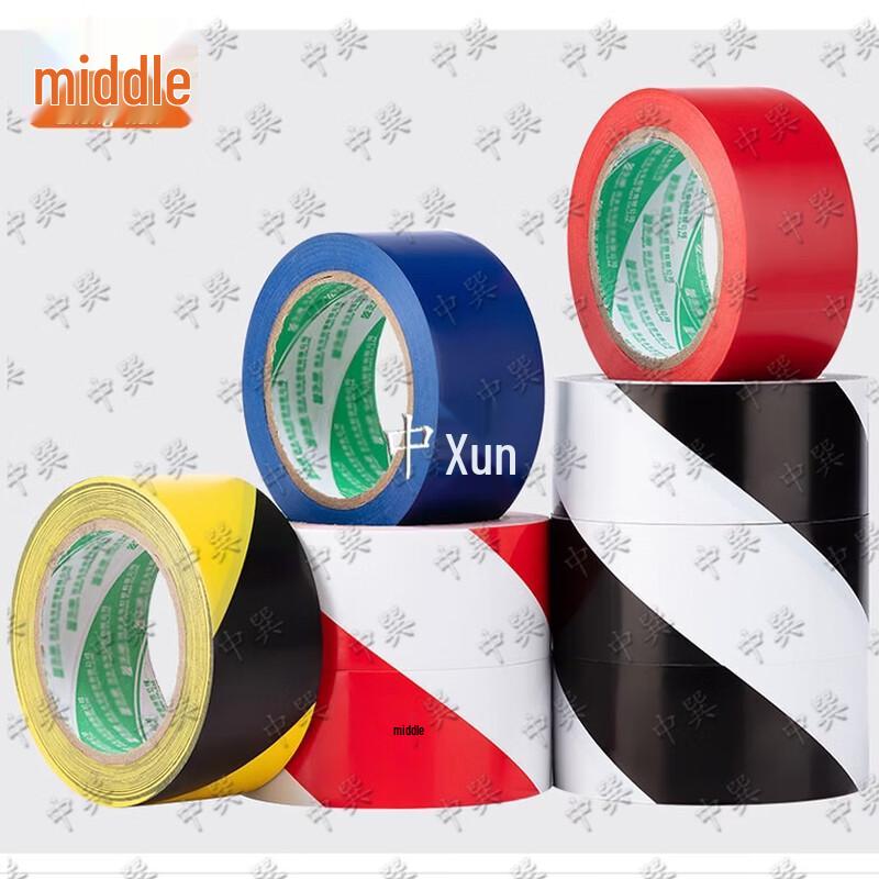 Zhongxun PVC Warning & Floor Marking Tape