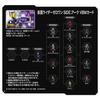 VBM Card Set Kamen Rider Kamen Rider Zero One There Arc Vol.1 SIDE & SIDE