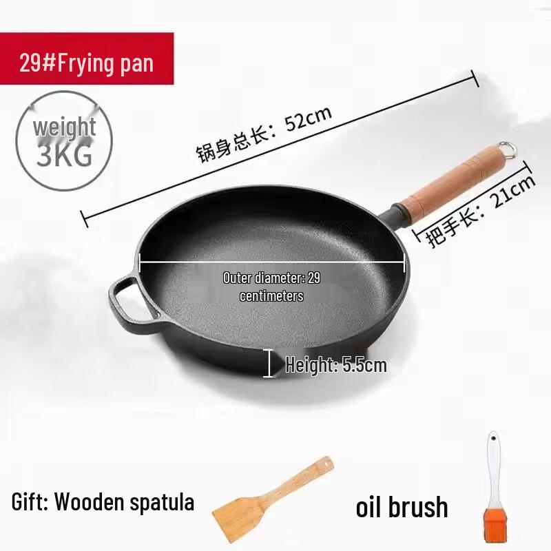 

Zhi Shi Zhu Teng Cast Iron Non-stick Frying Pan