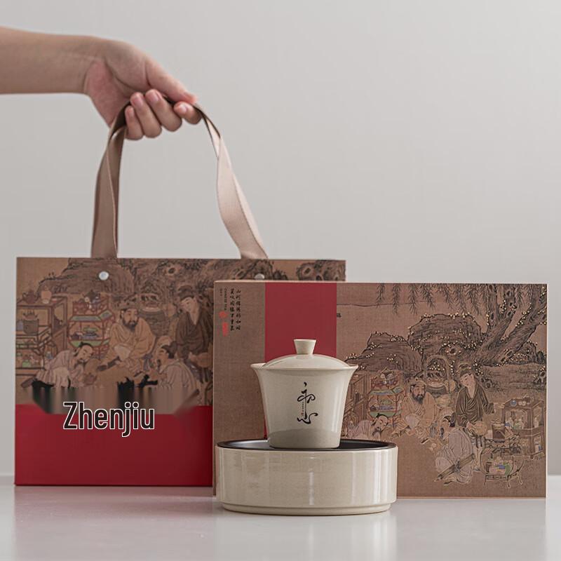 

Chaxun Chinese Ceramic Business Tea Set Gift Box