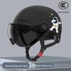 Universal Electric Motorcycle Helmet: Sun Protection, All-Season Safety for Men & Women