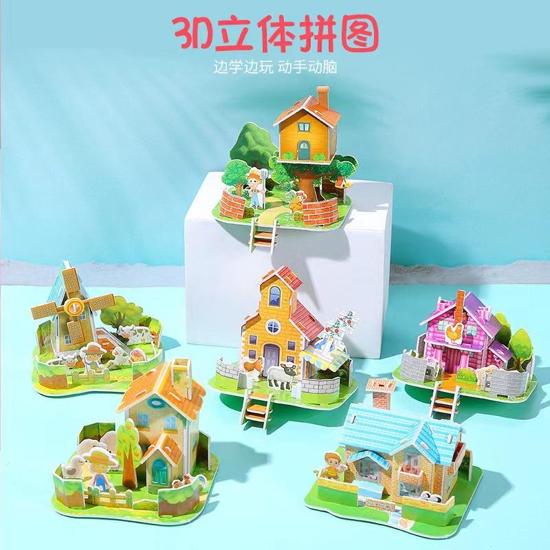 3D Three-Dimensional Puzzle Card, Student Diy Handmade Assembly Picture, Children'S Early Education Splicing Toy Small Splicing Picture
