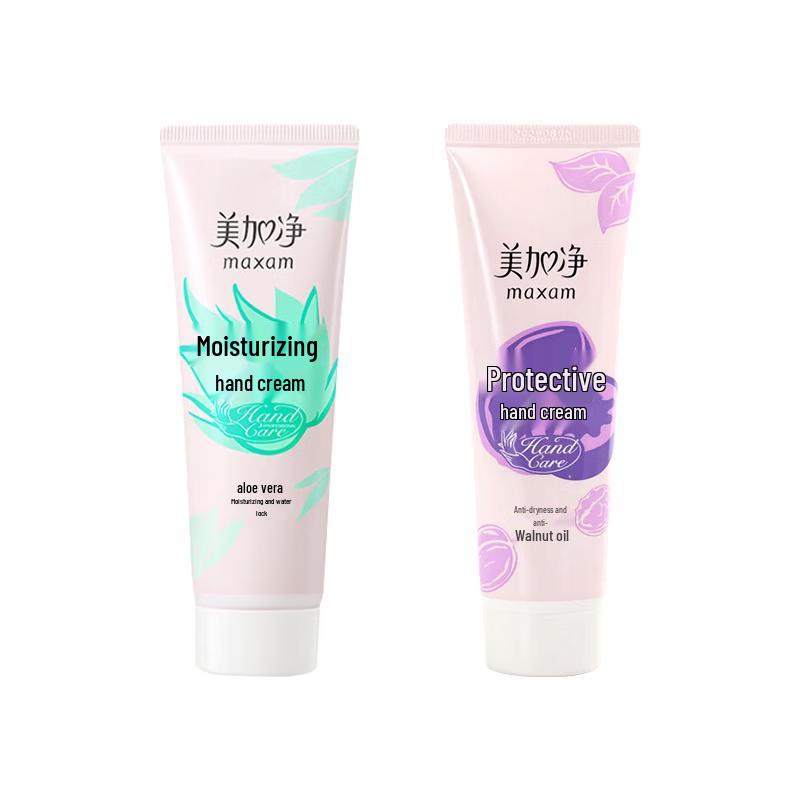 MeiJiaJing Moisturizing & Protective Hand Cream Set