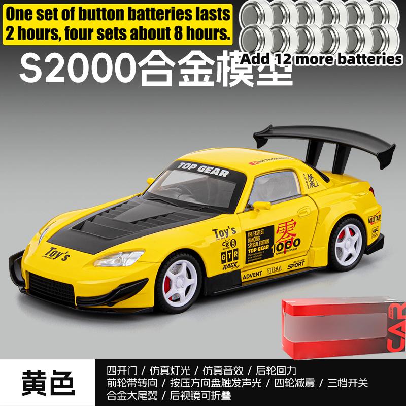 1:22 Honda S2000 Widebody Track Modified Vehicle Alloy Car Diecasts & Vehicles Car Model Miniatures Scale Model Car For Friend