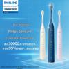 Philips HX2471/03 Gentle Whitening Sonic Electric Toothbrush CN Plug (adapter Included)