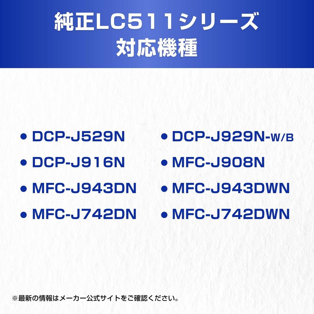 Pacote de Tinta Original Brother Compatível e Cartucho LC511-4PK-E, 4 Cores (Eco-Pack) com DCP-J529N, DCP-J929N-W, DCP-J929N-B, DCP-J916N, MFC-J908N,
