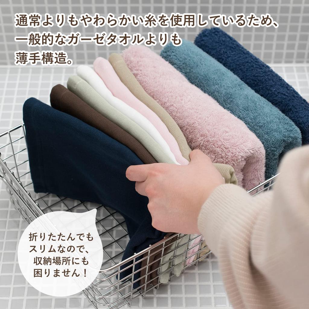 Bloom Gauze Large Bath Single Senshu Cotton Japanese-Made Towel, Towel, Size, Speed-Dry, Towel, Quick-Drying, Lightweight, Thin, 100% (Navy)