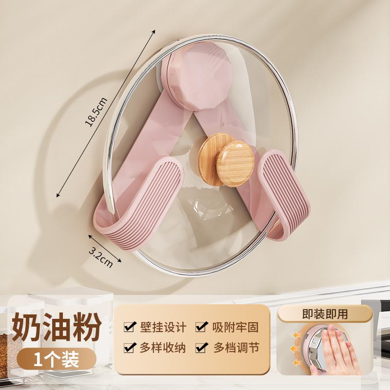 

Трансграничная новая непробивная присоска вращающаяся присоска крышка стойка кухонная стойка разделочная доска стойка вешалка для хранения оптовая продажа cream powder