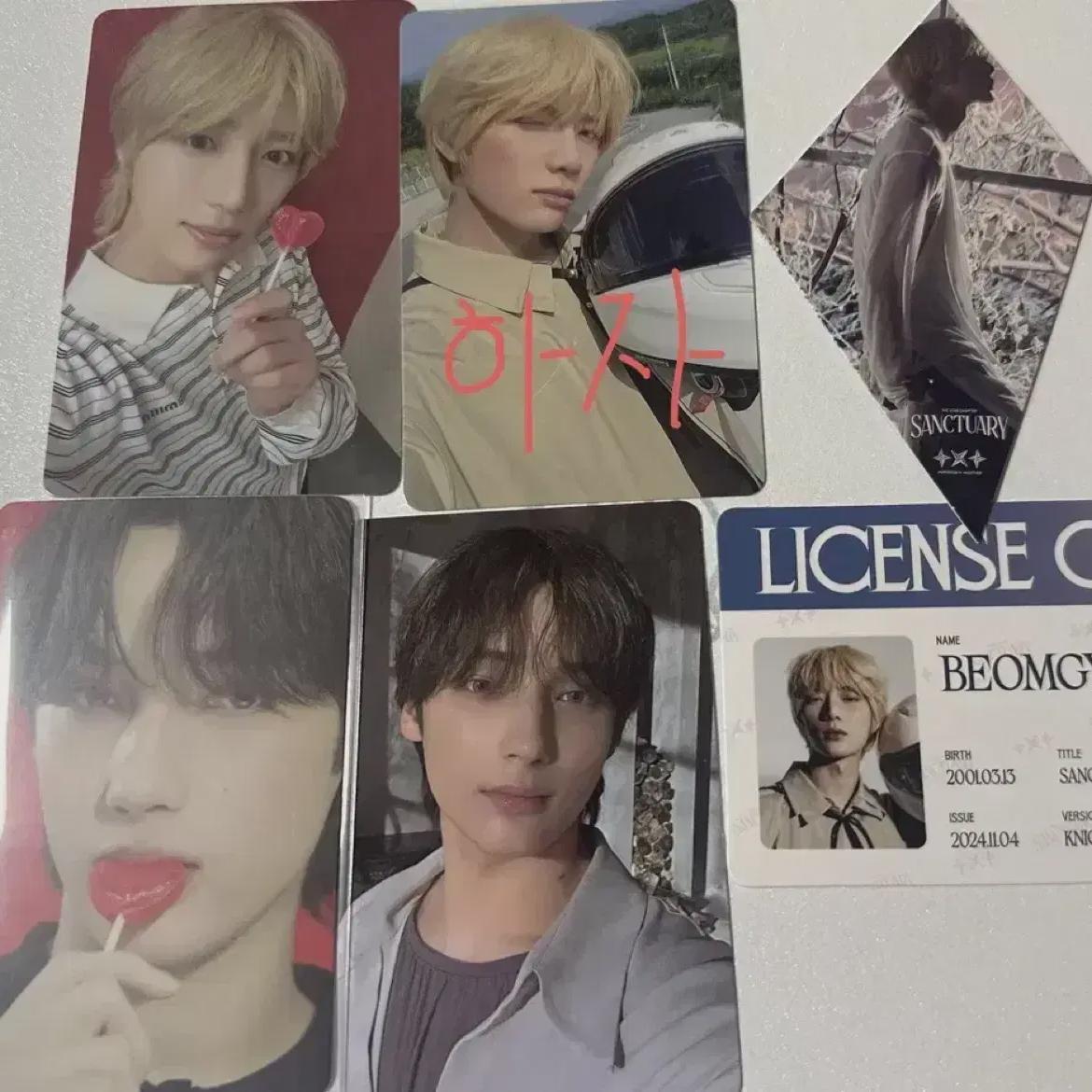 

Bomb Tomorrow X Together Beomgyu Hueningkai Rubber Night Photo Card License Kard