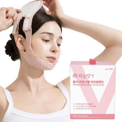 [YAKSON HOUSE] Golki Lifting Band