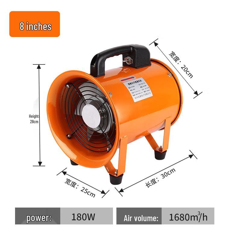 Portable Axial Flow Ventilation Fan CN plug (adapter included)