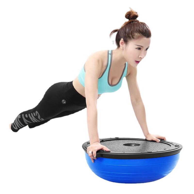 Balance Training Half Yoga Ball