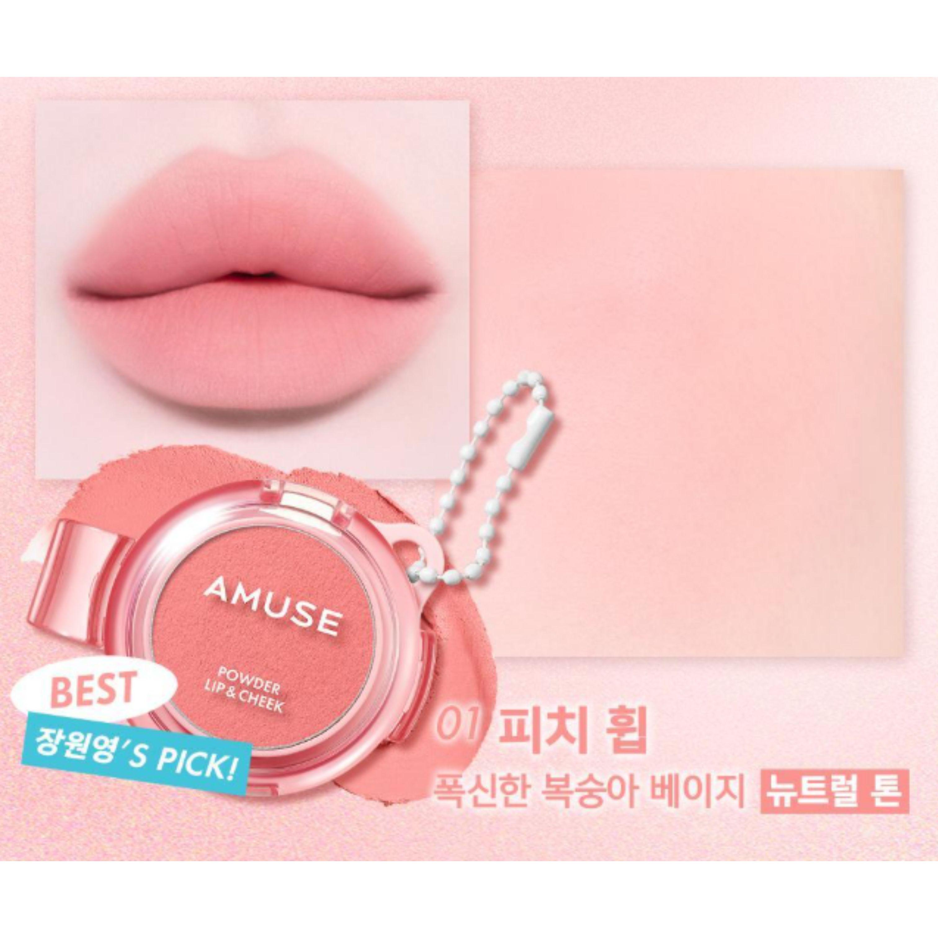 AMUSE Powder Lip & Cheek 4g 01