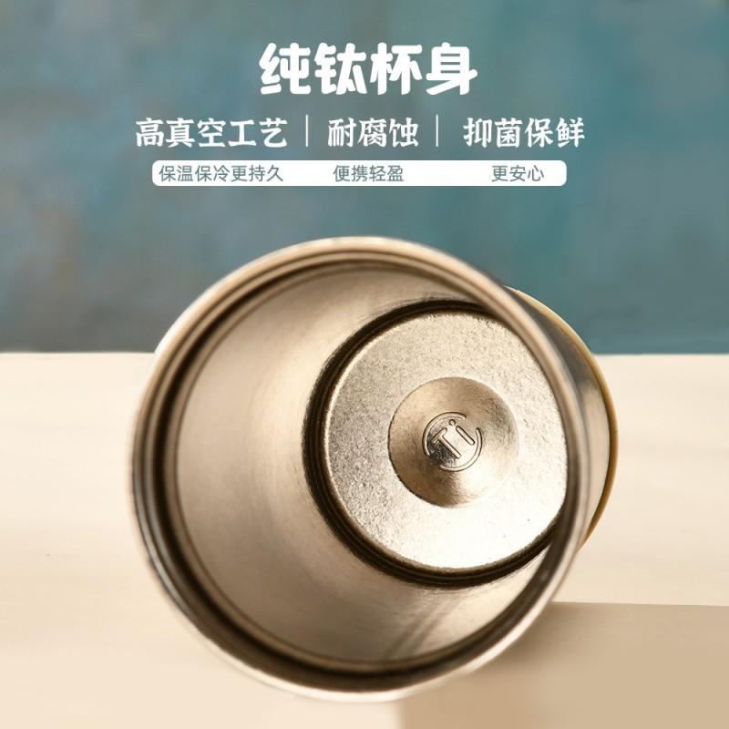 830ml Double-Walled Pure Titanium Vacuum Insulated Tumbler Modern Minimalist Travel Mug Office Outdoor Gym