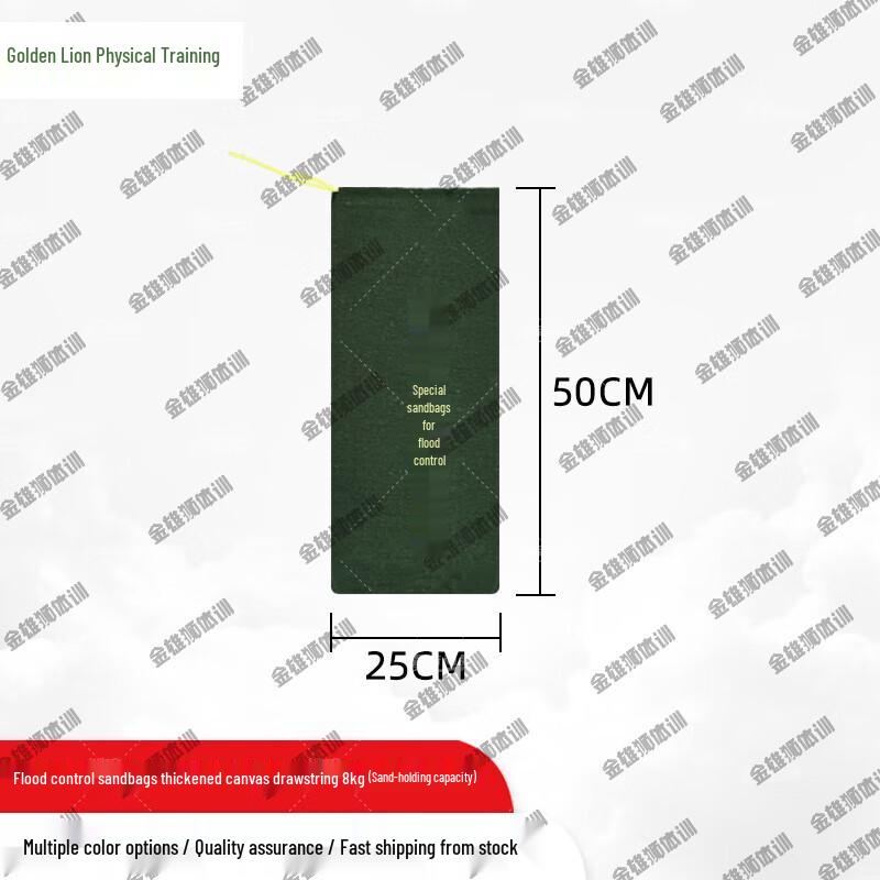 Jinxiongshi Flood Control & Training Sandbag