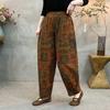 Artistic Retro Printed Elastic Waist Harem Pants for Women - Stylish Spring/Autumn Loose Fit