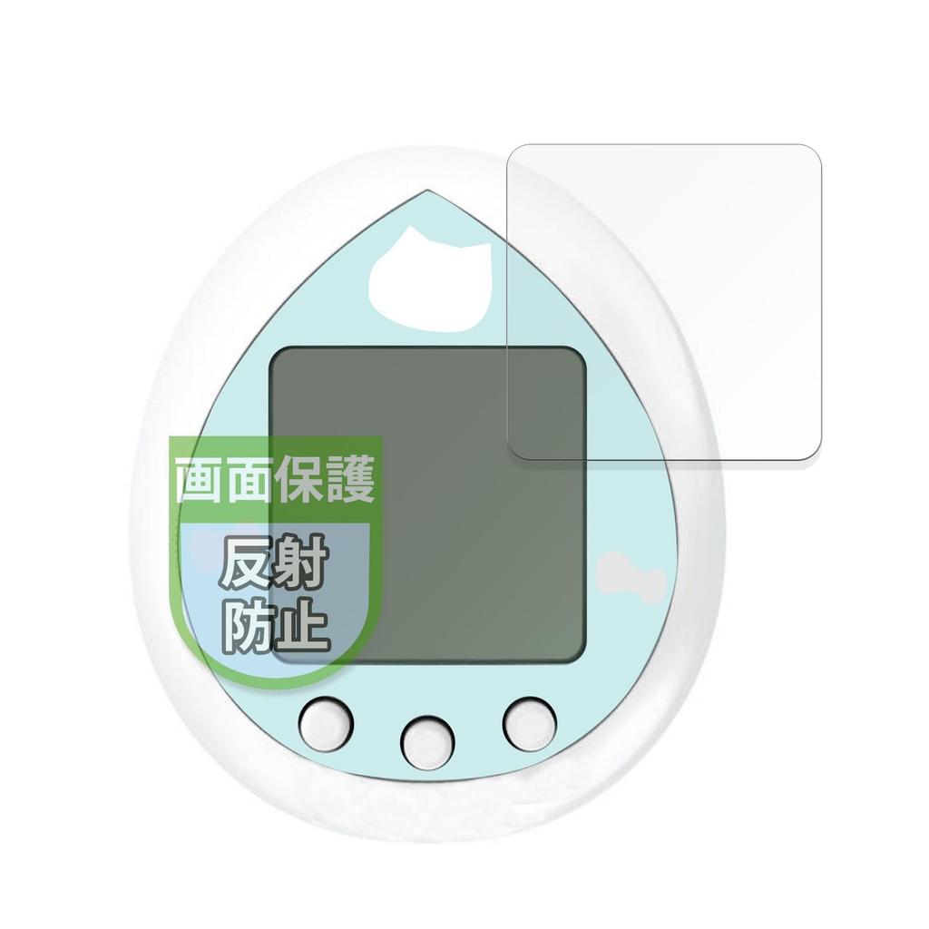 MotoMoto Screen Protector for BANDAI Hello Kitty Tamagotchi Sky Blue, Anti-Glare, Anti-Fingerprint, Made in Japan