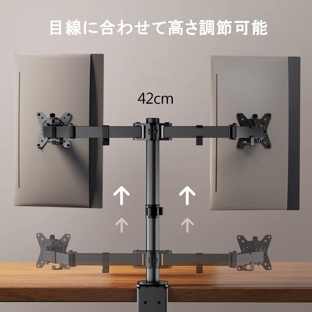 ErGear PC Monitor Arm 2 Screens Types Load Capacity 8kg Display Arm Dual VESA Standard Adjustment 13-32 100100 Multi-Angle