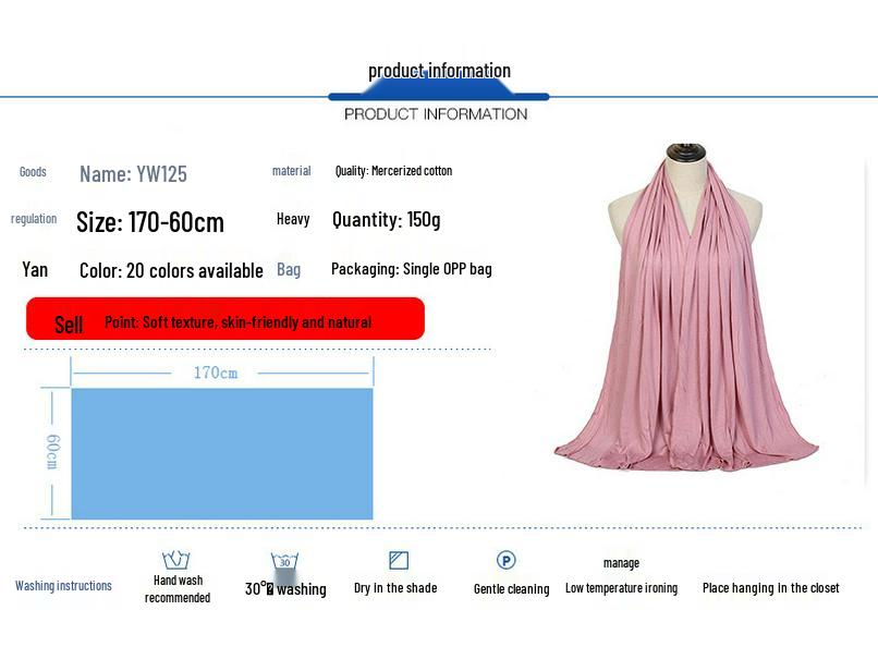 Modal Solid Color Long Scarf: High-Quality, Breathable, Soft Handfeel, Mercerized Cotton (YW125)