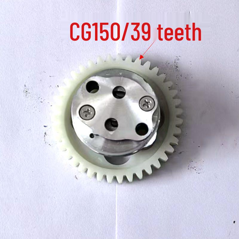

Honda CG150 Oil Pump Assembly with 39-Tooth Gear