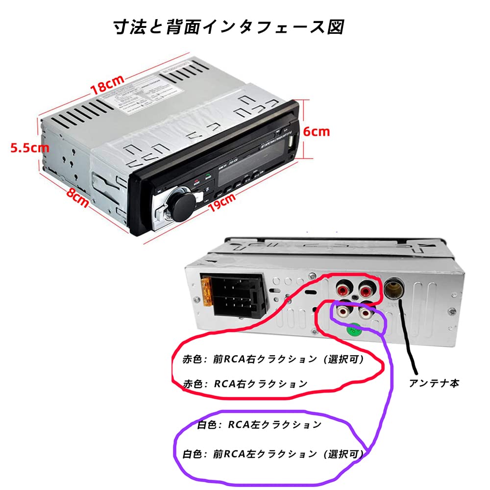 Eaglerich Radio Auto, Player Stereo Bluetooth cu Telecomandă, 1 Din 12V [Radio FM Compatibil 76-108MHz în Japonia] [Manual de Instrucțiuni în Japoneză]