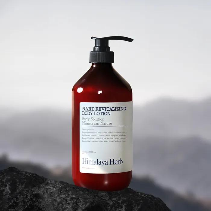 Nad Revitalizing Lavender Musk Body Lotion 1L