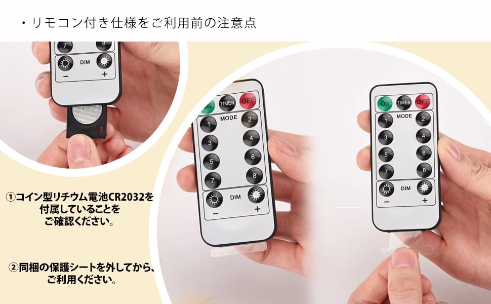 PENG String Lights 10m 80 LEDs Battery Operated IP44 Waterproof Dimmable Remote Control Timer Function 8 Lighting Modes Indoor/Outdoor Use LED Illumin