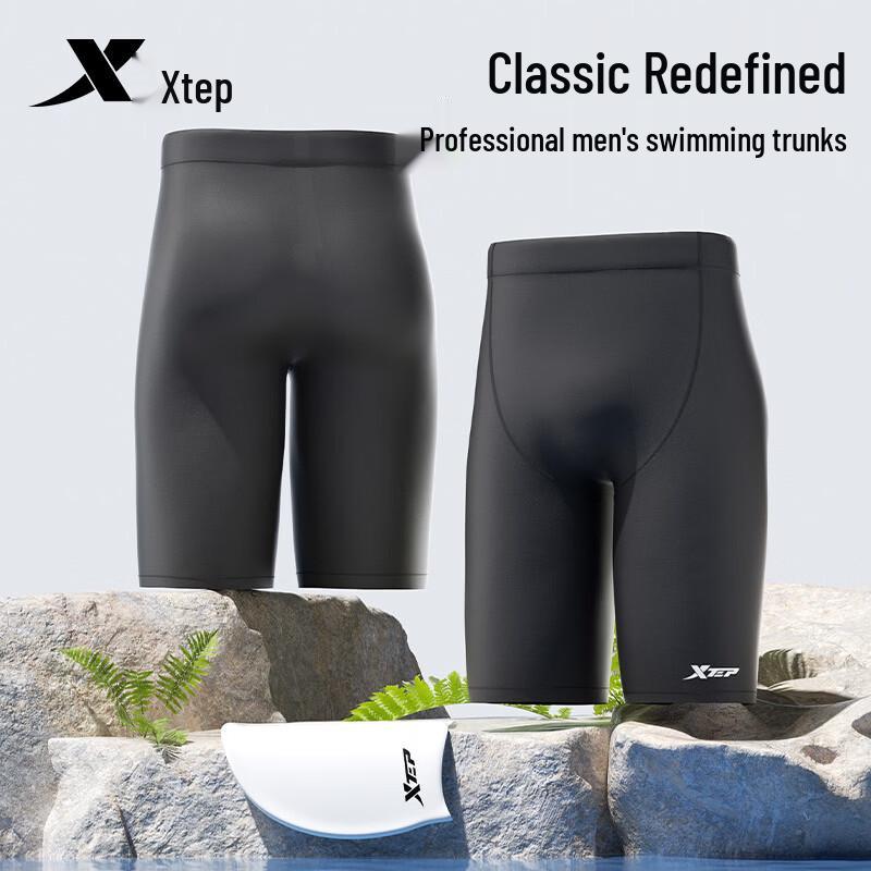 Xtep Men's Quick-Dry Flat-Angle Swim Trunks