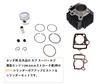 World Imp Motor Honda 110cc Piston & Cylinder Set for Honda Monkey, DAX, Gorilla 90, CD90, Super Cub 100, Cub C100EX (Aftermarket Parts)