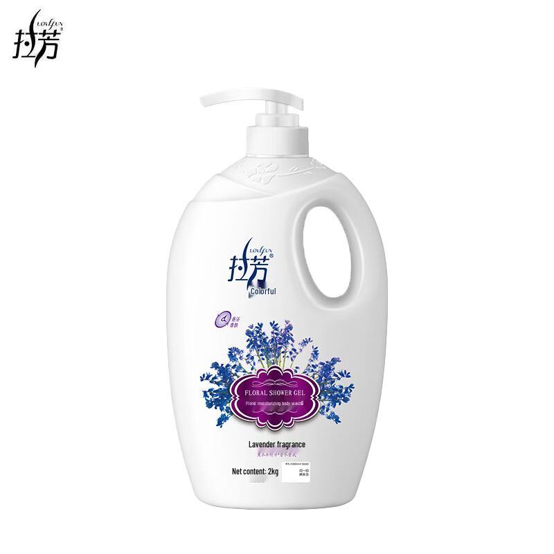 Lafang Lavender Floral Hydrating Shower Gel