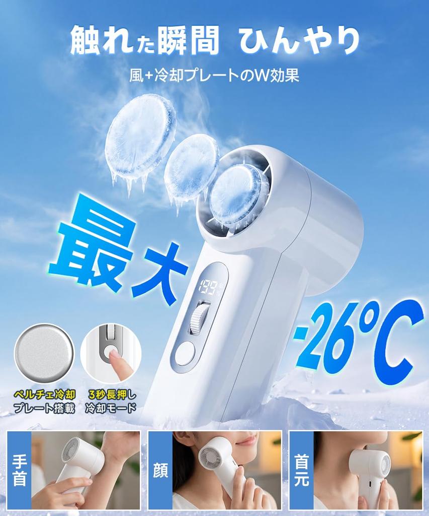 Handheld Fan Instant Powerful 7000mAh High Long Operating 199 Airflow 5 LED Battery Cute and Ideal for Heatstroke Prevention Powerful Airflow,