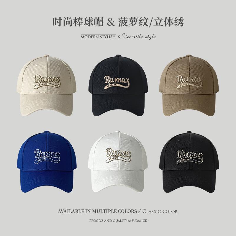 New Three-dimensional Embroidered Letter Hard Top Baseball Cap for Men and Women, Sun Protection, Summer Face Cap, Sun Hat