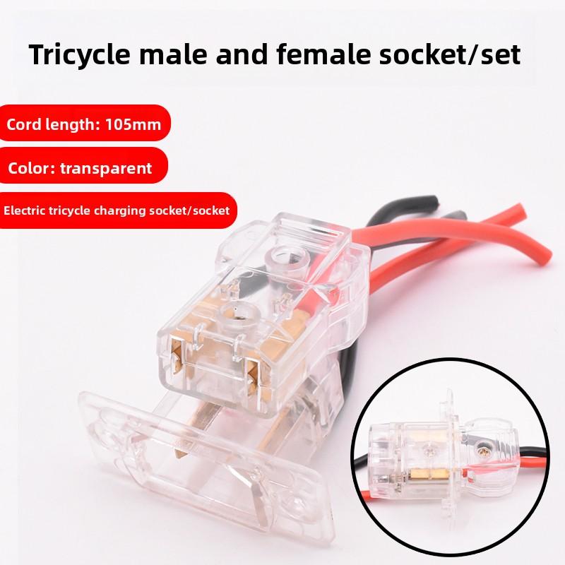 Electric scooter charging interface, male-female plugs, two-hole socket plug accessory for tricycle battery charger
