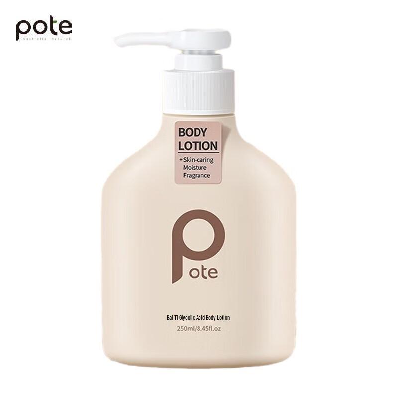 Baochi Fruit Acid Moisturizing Body Lotion