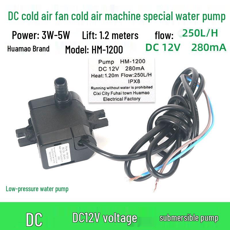 Huamao HM-110 Mobile Air Cooler with 14W Submersible Water Pump and Ice Maker