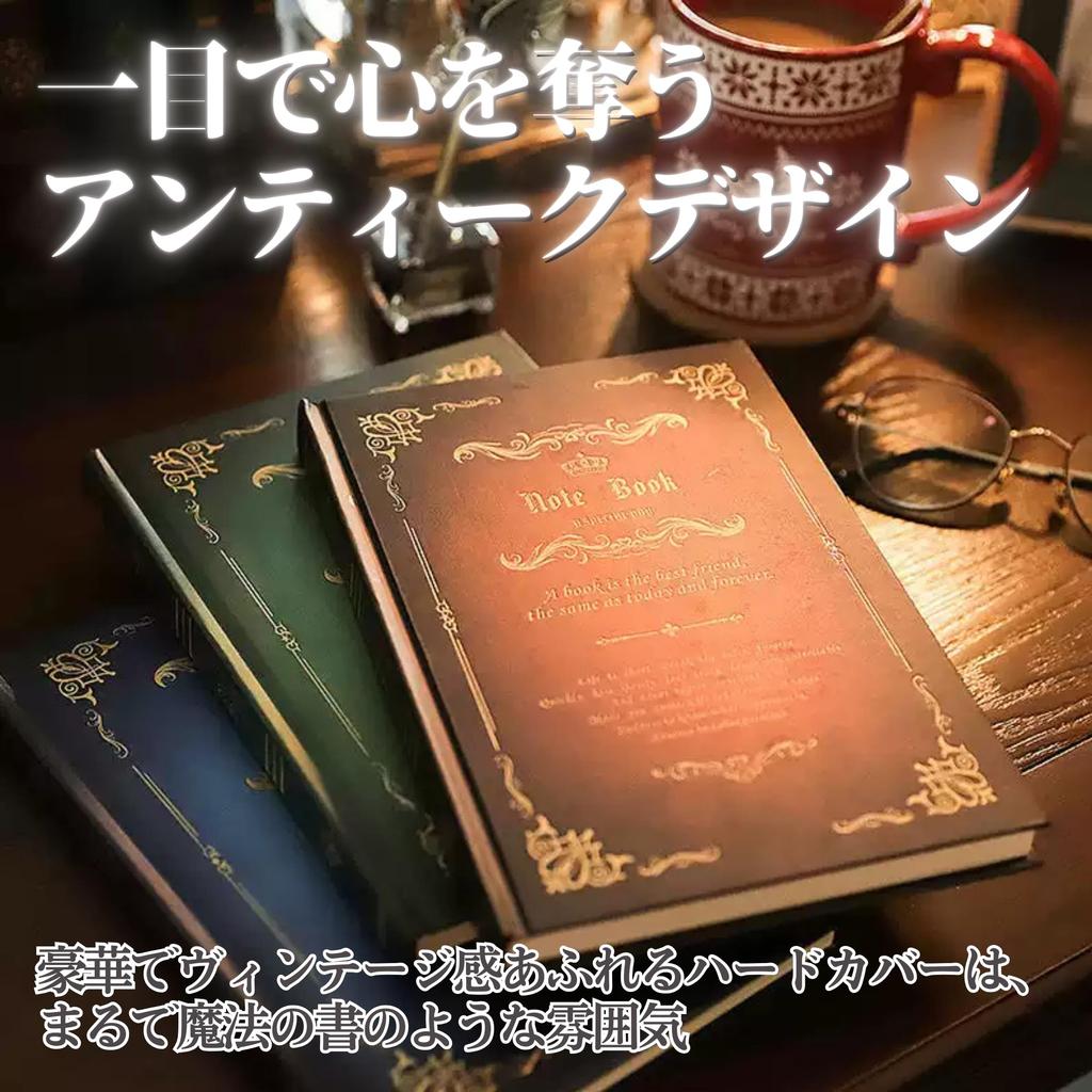 Antique Design Notebook Magic Book Style Vintage Retro A5 Diary Notepad Stylish 3 Color Set [HYmish] (Blue, Green, Brown)