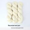 Hand-Dyed Variegated Wool Yarn for Knitting & Weaving: Fancy DIY Sweaters, Scarves, Shawls, & Baby Projects