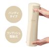 Doshisha Adult Fluffy Shaved Ice Handy with Adjustable Blade for Loose Ice Recipe Milky Beige Maker, Type, Height, Only, Included,