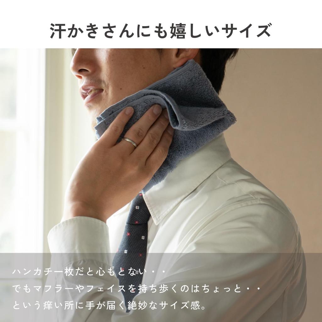 oruTa Imabari Towel Set of Hand Made in Japan Handkerchiefs, 4, 1.35cm, Men's Towels, (23x31cm, Assorted)